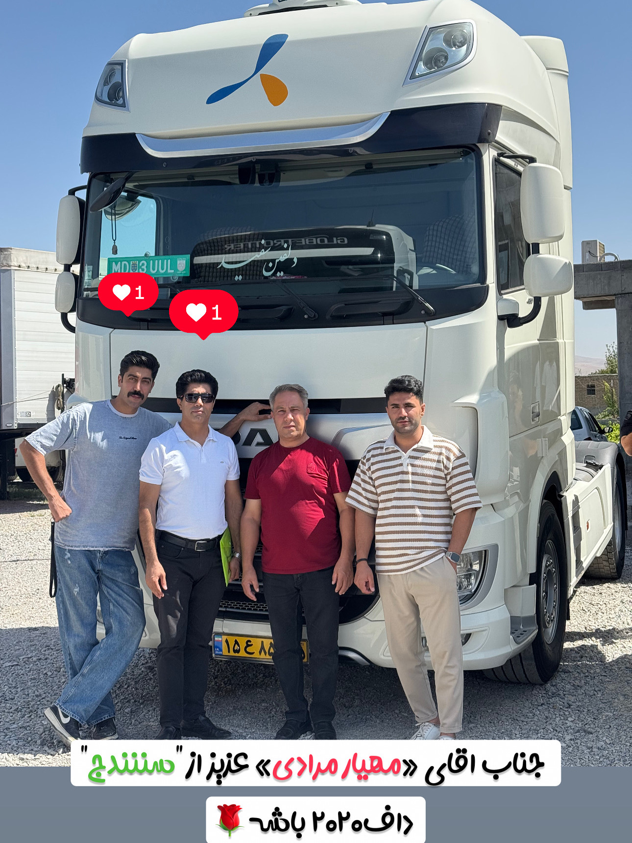 مقایسه کشنده تک محوره و دو محوره