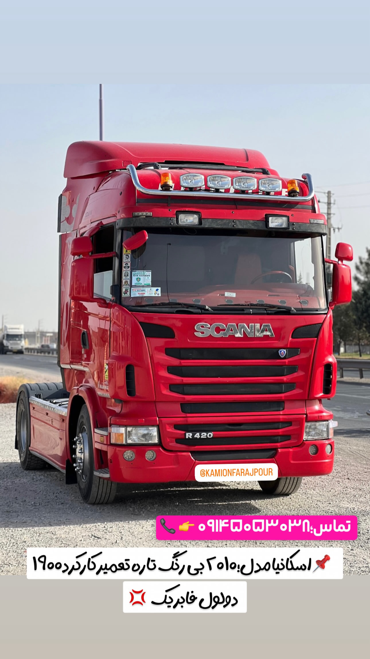 تفاوت کامیون های مرسدس بنز و ولوو