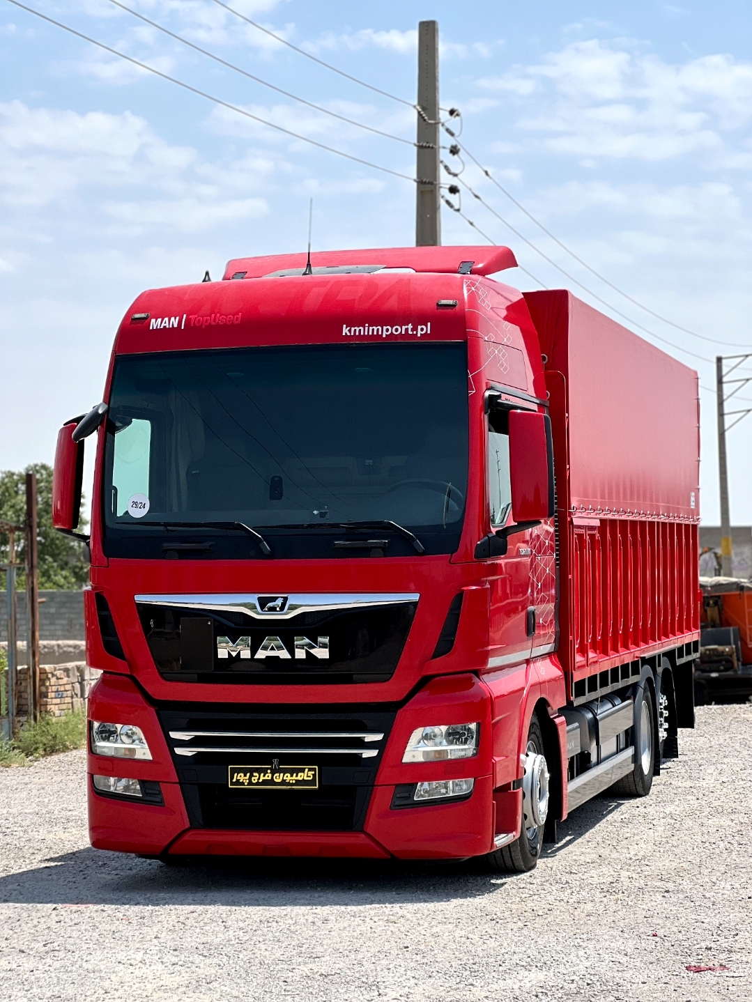 مشخصات ولوو fh500