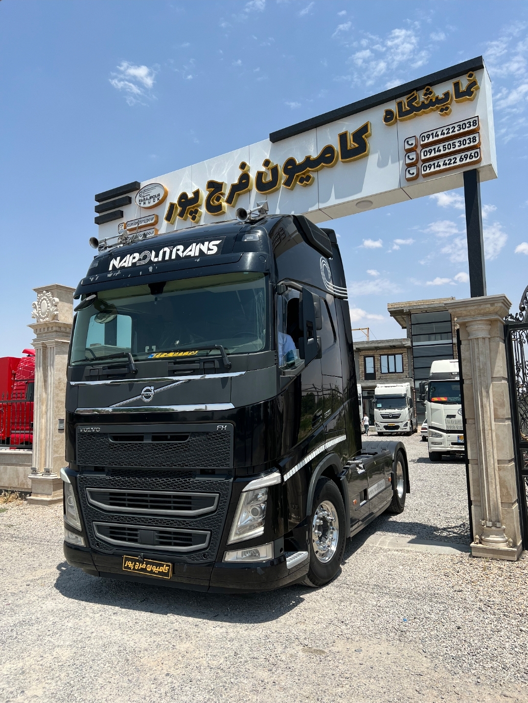 فروش کامیون اف اچ 500